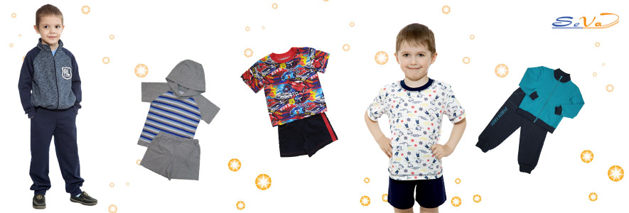 Комплекты детской одежды для мальчиков от производителя SeVa