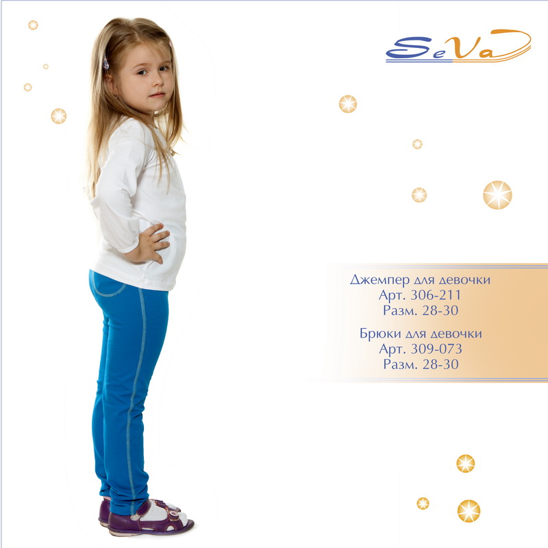  Детские трикотажные шорты оптом от ООО Сева-Трикотаж