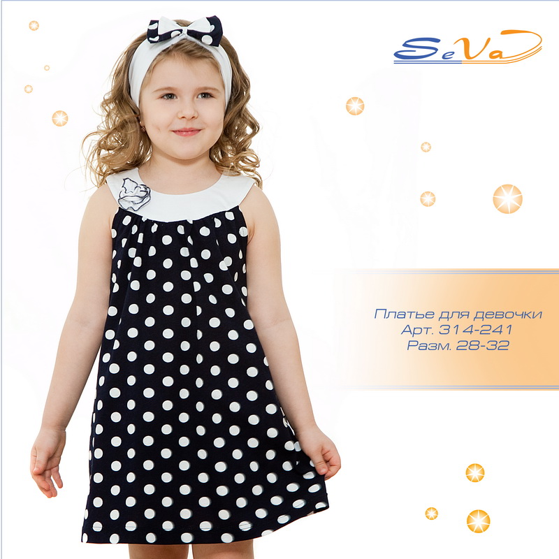 Детские платья оптом от производителя ООО Сева-Трикотаж